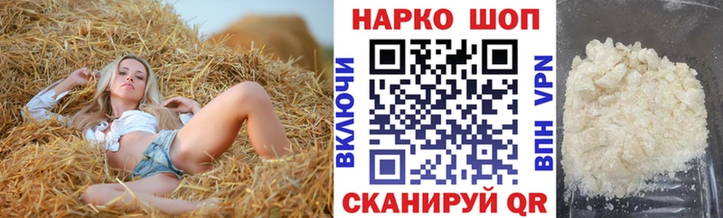 Все наркотики Снежногорск Alpha PVP  Меф мяу мяу  ГАШ  Канабис 
