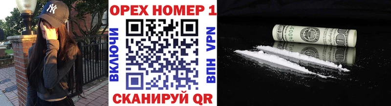 Кокаин FishScale  купить наркоту  Снежногорск 