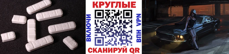 Экстази MDMA  Снежногорск 