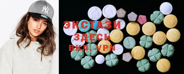 стафф Алексеевка