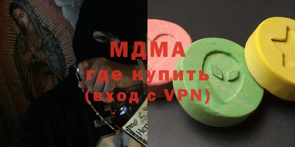 стафф Алексеевка