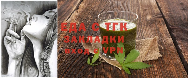 мет Алексин