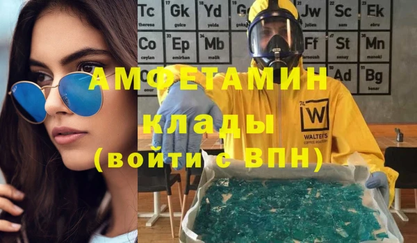стафф Алексеевка