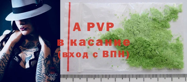 стафф Алексеевка