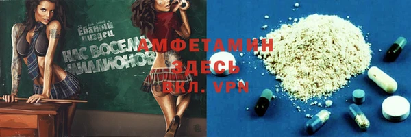 стафф Алексеевка