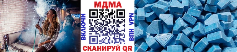 купить наркотики сайты  Снежногорск  маркетплейс состав  MDMA молли 