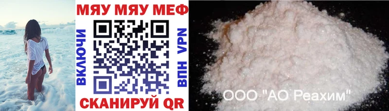 Мефедрон 4 MMC  KRAKEN как зайти  Снежногорск  что такое  