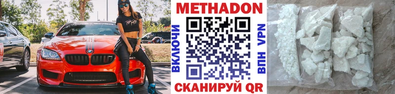 мориарти формула  Снежногорск  Метадон кристалл 