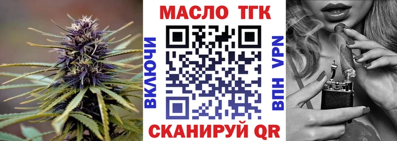 ТГК Wax Снежногорск
